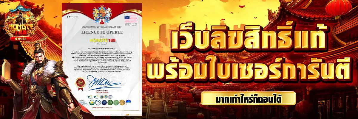 Genuine copyright website-royalemberbet